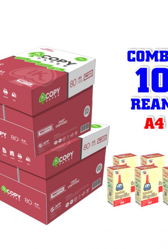 Combo giấy in văn phòng IK Copy A4 80 gsm siêu tiết kiệm